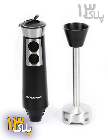 تصویر از گوشت کوب برقی گوسونیک مدل GSB-828 ا Gosonic GSB-828 Hand Blender