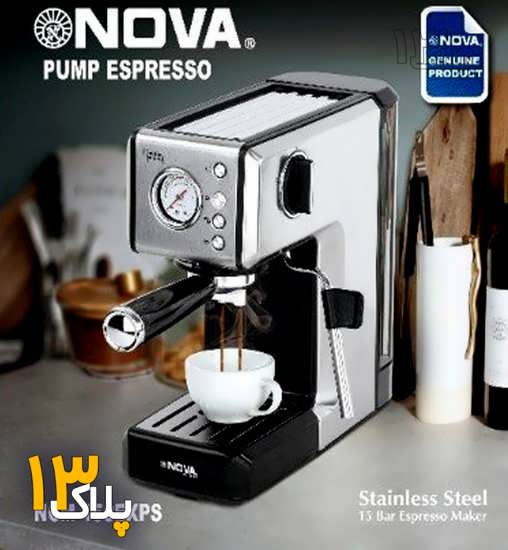 تصویر از اسپرسوساز نوا مدل NCM_158EXPS ا NOVA NCM_158EXPS Espresso Maker