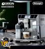 تصویر از اسپرسوساز دلونگی مدل DELONGHI ECAM 650.85.MS ا DELONGHI Espresso Maker PrimaDonna Elite Experience ECAM 650.85.MS